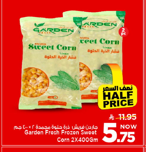 available at Mark & Save in KSA, Saudi Arabia, Saudi - Al Khobar