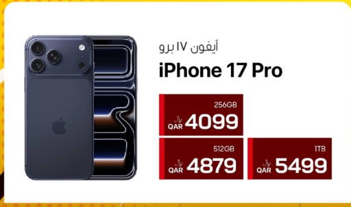 available at RP Tech in Qatar - Doha