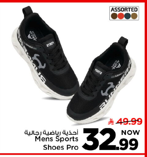 available at Mark & Save in KSA, Saudi Arabia, Saudi - Al Khobar