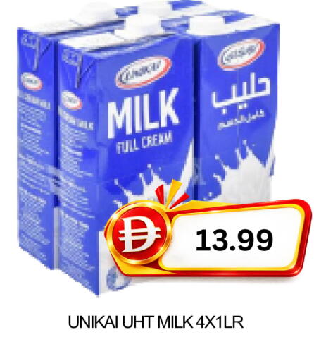 available at سوبر بازار هايبرماركت in الإمارات العربية المتحدة , الامارات - دبي