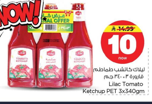 Tomato available at Nesto in KSA, Saudi Arabia, Saudi - Dammam