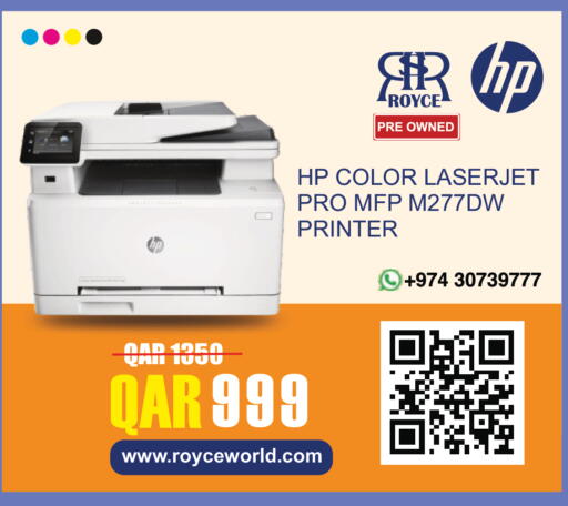 available at Royce World Trading & Services W.L.L in Qatar - Al Rayyan