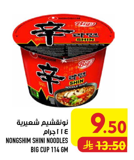 available at Abraj Hypermarket in KSA, Saudi Arabia, Saudi - Mecca