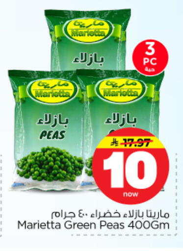 Peas available at Nesto in KSA, Saudi Arabia, Saudi - Riyadh