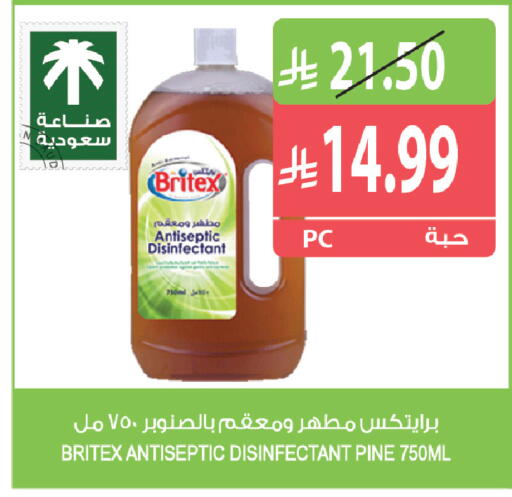 available at Farm  in KSA, Saudi Arabia, Saudi - Riyadh