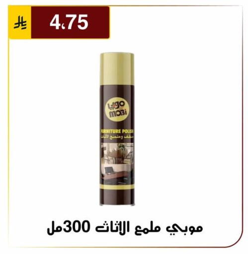 available at الحسين توب أب in مملكة العربية السعودية, السعودية, سعودية - الرياض