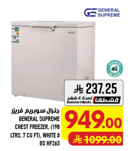 available at Abraj Hypermarket in KSA, Saudi Arabia, Saudi - Mecca