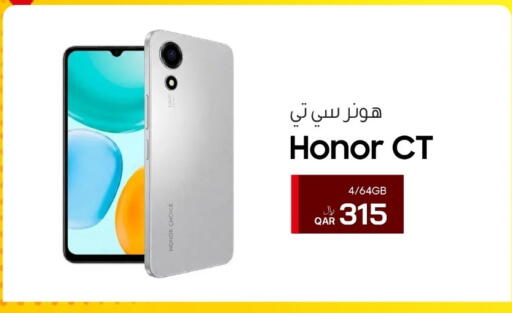 available at آر بـــي تـــك in قطر - الدوحة