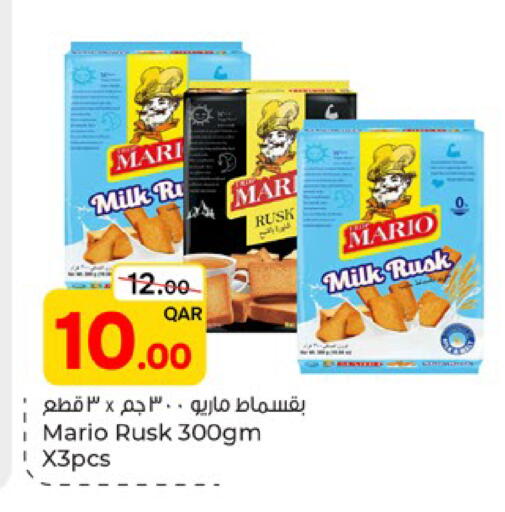 available at باريس هايبرماركت in قطر - الشحانية