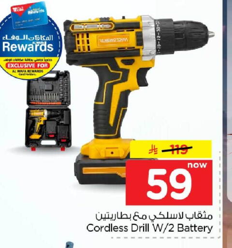 available at Hyper Al Wafa in KSA, Saudi Arabia, Saudi - Mecca