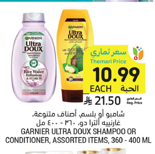 Avocado available at أسواق التميمي in مملكة العربية السعودية, السعودية, سعودية - تبوك