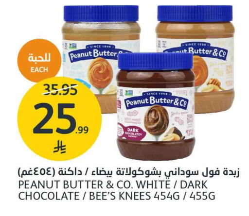 available at AlJazera Shopping Center in KSA, Saudi Arabia, Saudi - Riyadh
