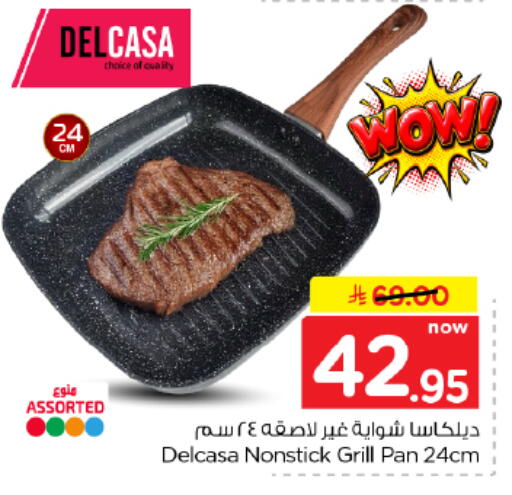 available at Hyper Al Wafa in KSA, Saudi Arabia, Saudi - Dammam
