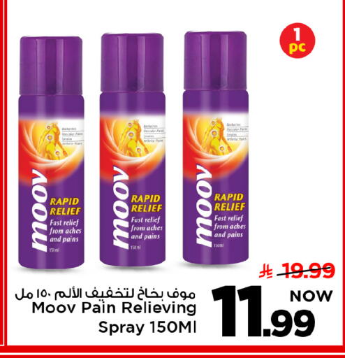 available at مارك & سيف in مملكة العربية السعودية, السعودية, سعودية - الخبر‎