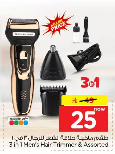 available at Hyper Al Wafa in KSA, Saudi Arabia, Saudi - Mecca
