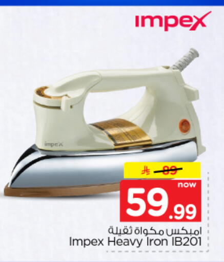 available at نستو in مملكة العربية السعودية, السعودية, سعودية - الرياض