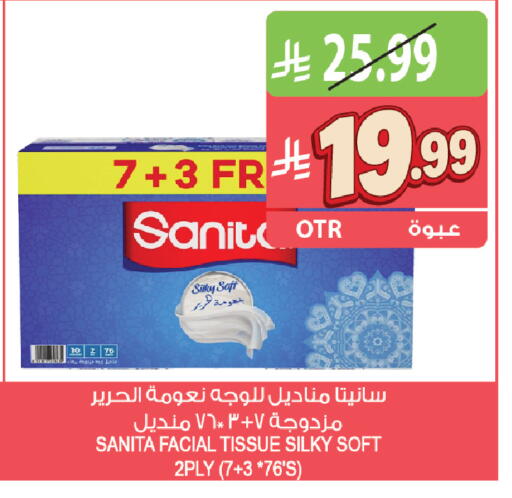 available at Farm  in KSA, Saudi Arabia, Saudi - Yanbu