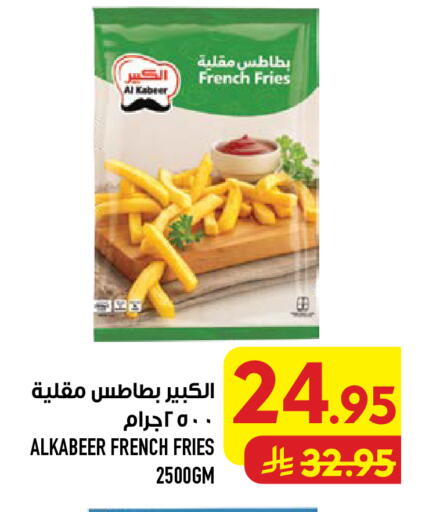 available at Abraj Hypermarket in KSA, Saudi Arabia, Saudi - Mecca