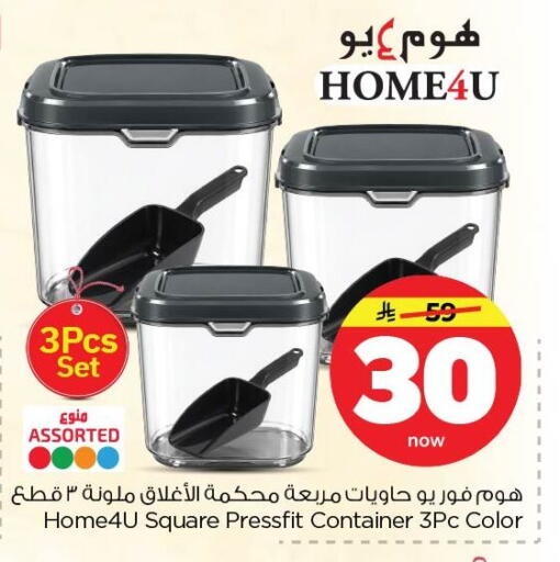 available at Nesto in KSA, Saudi Arabia, Saudi - Dammam