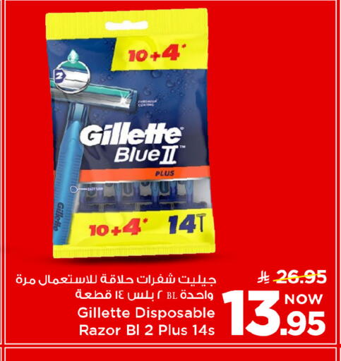 available at مارك & سيف in مملكة العربية السعودية, السعودية, سعودية - الرياض