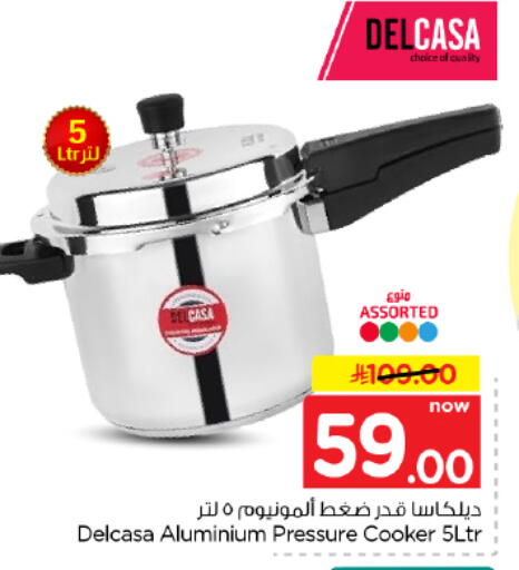 available at Hyper Al Wafa in KSA, Saudi Arabia, Saudi - Dammam