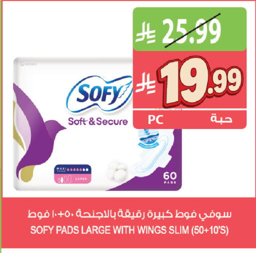 available at المزرعة in مملكة العربية السعودية, السعودية, سعودية - الرياض