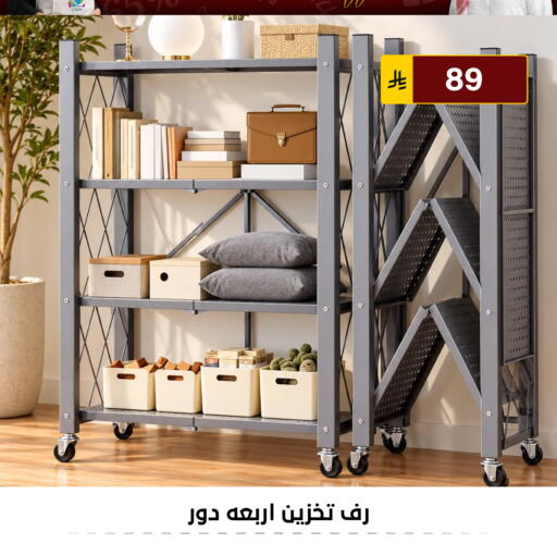 available at Al Hussain Top Up in KSA, Saudi Arabia, Saudi - Riyadh