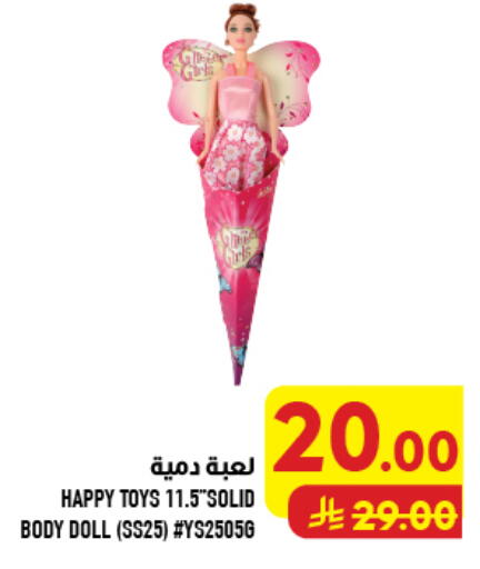 available at Abraj Hypermarket in KSA, Saudi Arabia, Saudi - Mecca