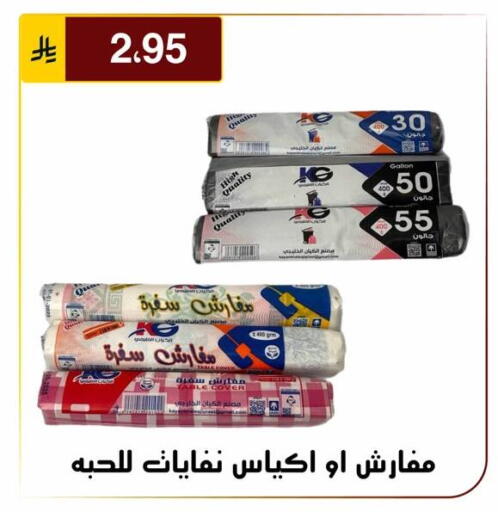 available at Al Hussain Top Up in KSA, Saudi Arabia, Saudi - Riyadh