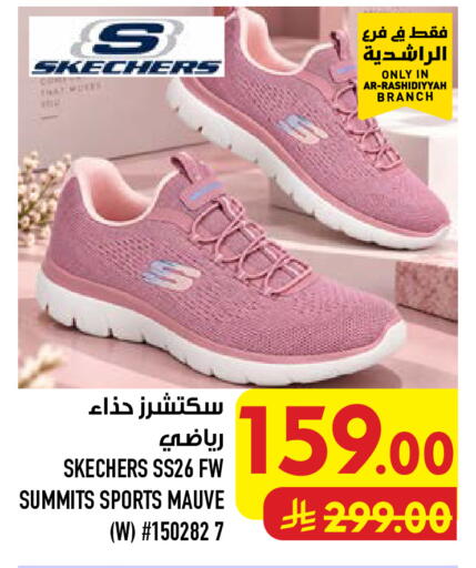 available at Abraj Hypermarket in KSA, Saudi Arabia, Saudi - Mecca