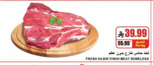 available at A Market in KSA, Saudi Arabia, Saudi - Riyadh