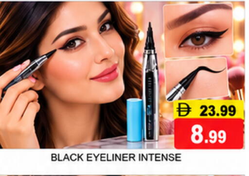 available at سوبر بازار هايبرماركت in الإمارات العربية المتحدة , الامارات - دبي