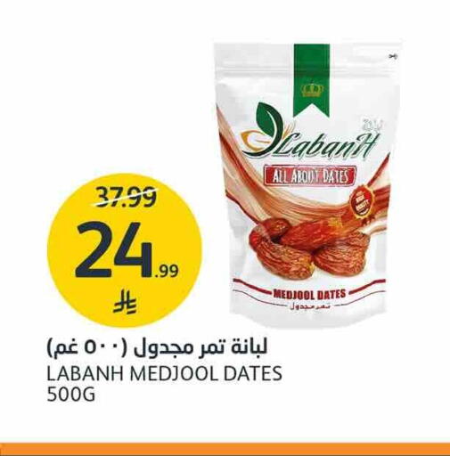 available at أسواق الجزيرة in مملكة العربية السعودية, السعودية, سعودية - الرياض