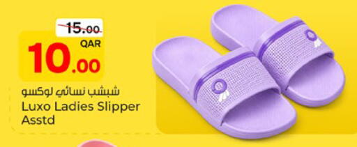 available at باريس هايبرماركت in قطر - الشحانية
