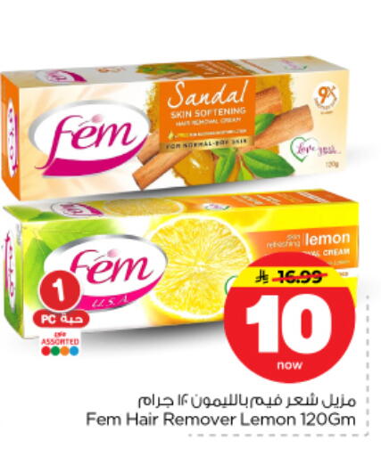 Lemon available at نستو in مملكة العربية السعودية, السعودية, سعودية - بريدة