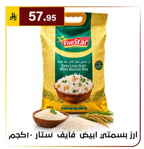 available at الحسين توب أب in مملكة العربية السعودية, السعودية, سعودية - الرياض