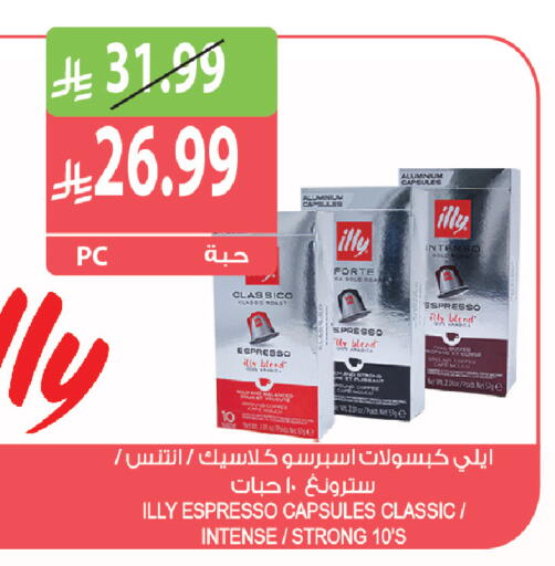 available at Farm  in KSA, Saudi Arabia, Saudi - Sakaka