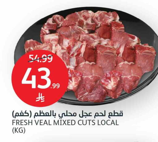 available at AlJazera Shopping Center in KSA, Saudi Arabia, Saudi - Riyadh