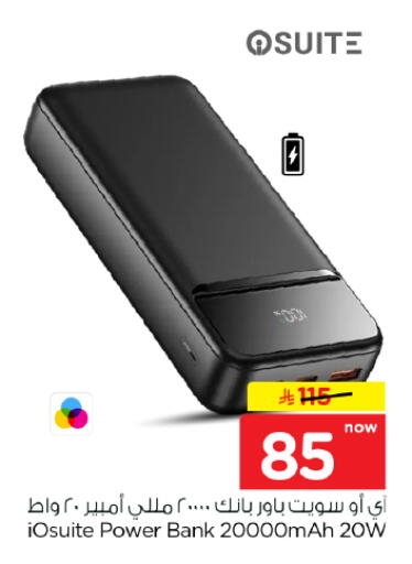 available at Hyper Al Wafa in KSA, Saudi Arabia, Saudi - Dammam