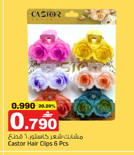 available at مارك & سايف in عُمان - مسقط‎