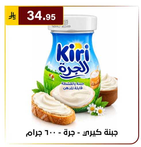 available at الحسين توب أب in مملكة العربية السعودية, السعودية, سعودية - الرياض
