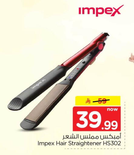 available at هايبر الوفاء in مملكة العربية السعودية, السعودية, سعودية - الرياض