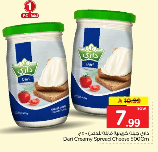 available at هايبر الوفاء in مملكة العربية السعودية, السعودية, سعودية - الرياض
