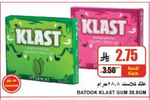 available at A ماركت in مملكة العربية السعودية, السعودية, سعودية - الرياض