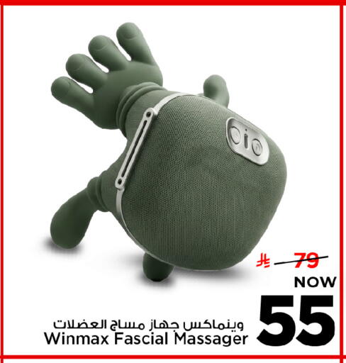 available at مارك & سيف in مملكة العربية السعودية, السعودية, سعودية - الخبر‎