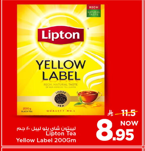 available at Mark & Save in KSA, Saudi Arabia, Saudi - Al Khobar