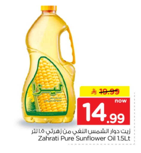 available at Hyper Al Wafa in KSA, Saudi Arabia, Saudi - Dammam