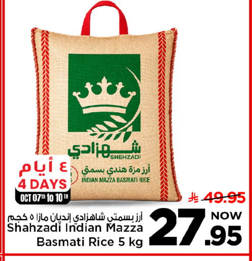available at Mark & Save in KSA, Saudi Arabia, Saudi - Riyadh