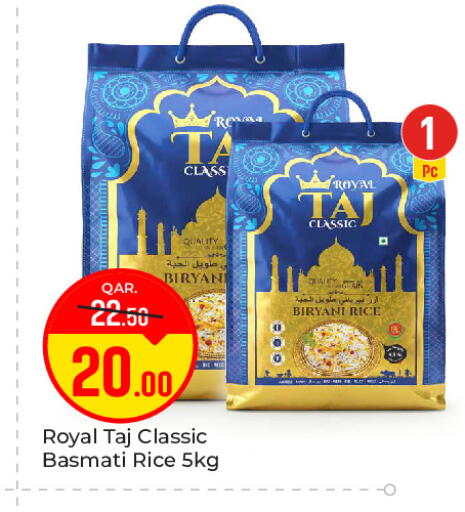 available at Paris Hypermarket in Qatar - Al-Shahaniya