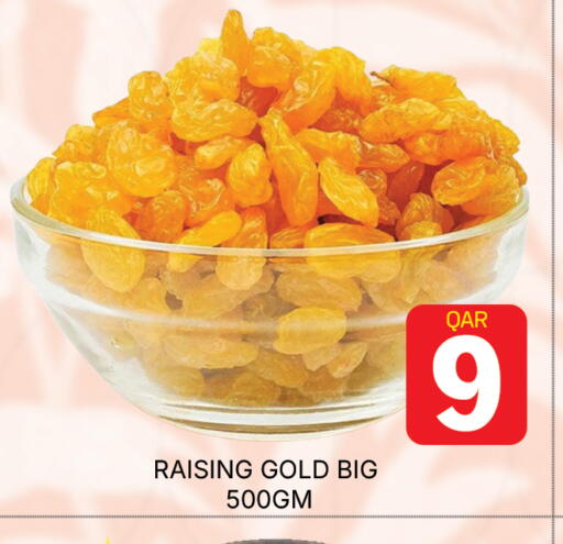 available at مجلس هايبرماركت in قطر - الدوحة